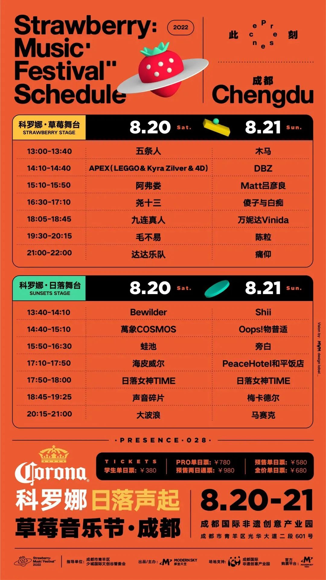 EVO视讯·(中国游)官方网站