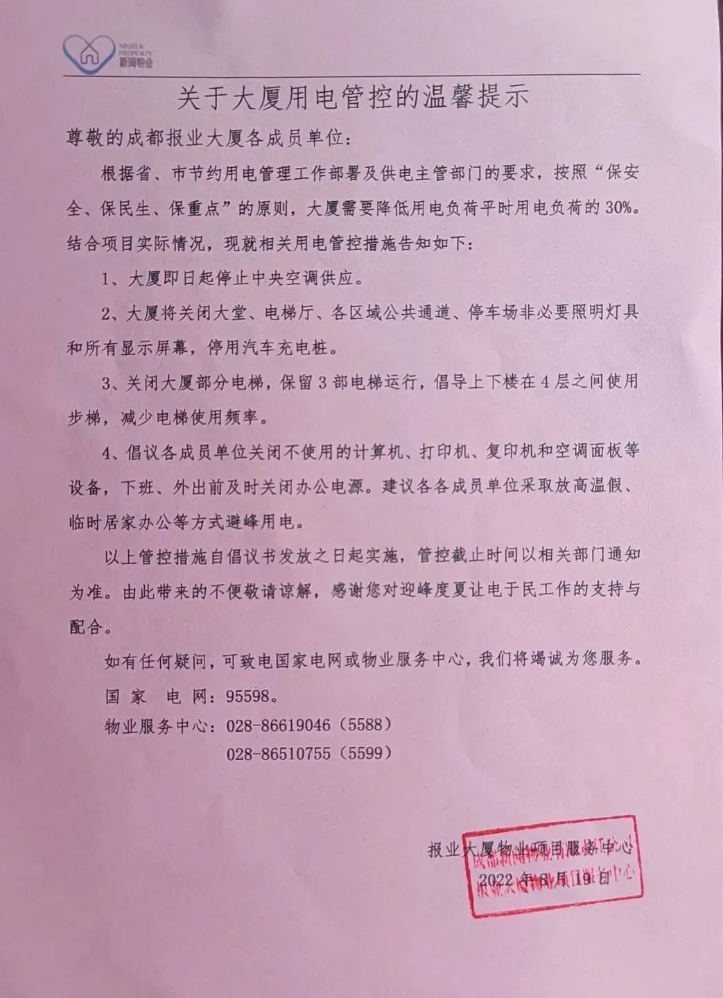 EVO视讯·(中国游)官方网站