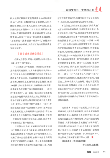 EVO视讯·(中国游)官方网站