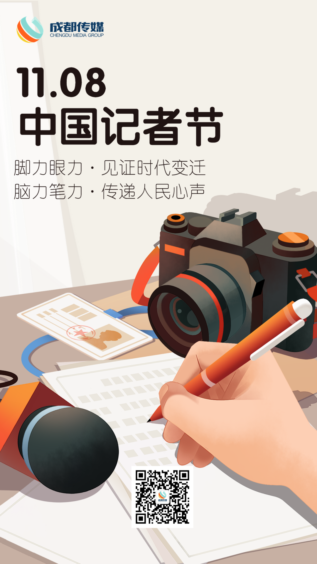 EVO视讯·(中国游)官方网站