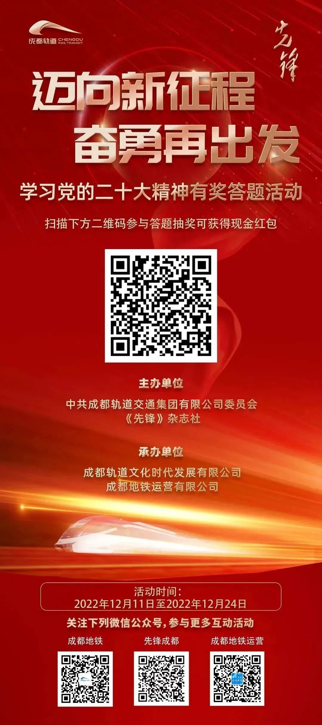 EVO视讯·(中国游)官方网站