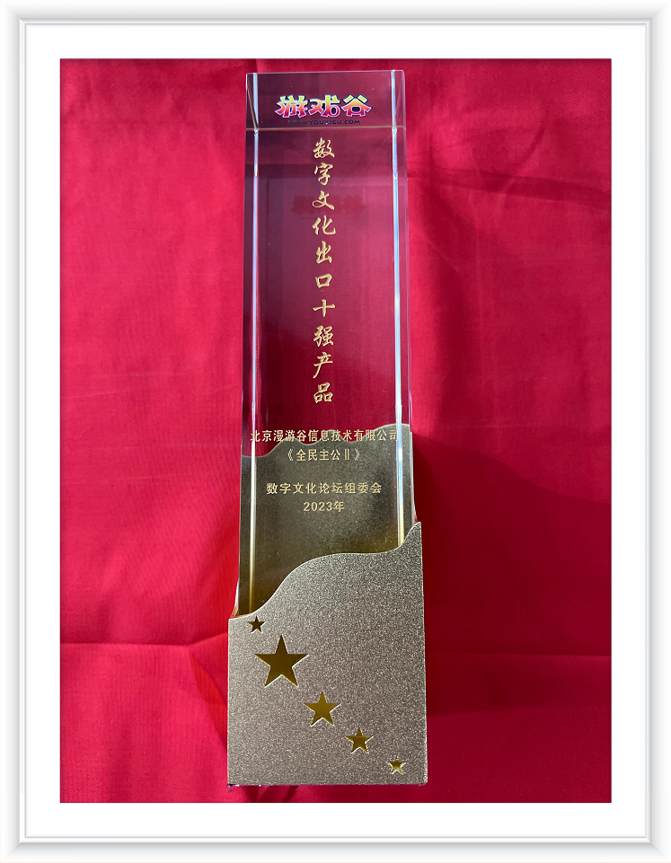 EVO视讯·(中国游)官方网站