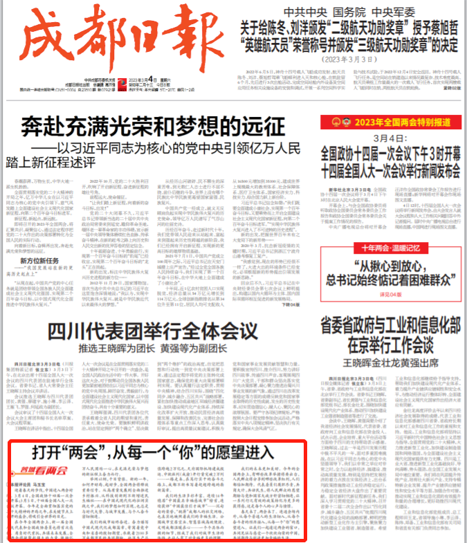 EVO视讯·(中国游)官方网站