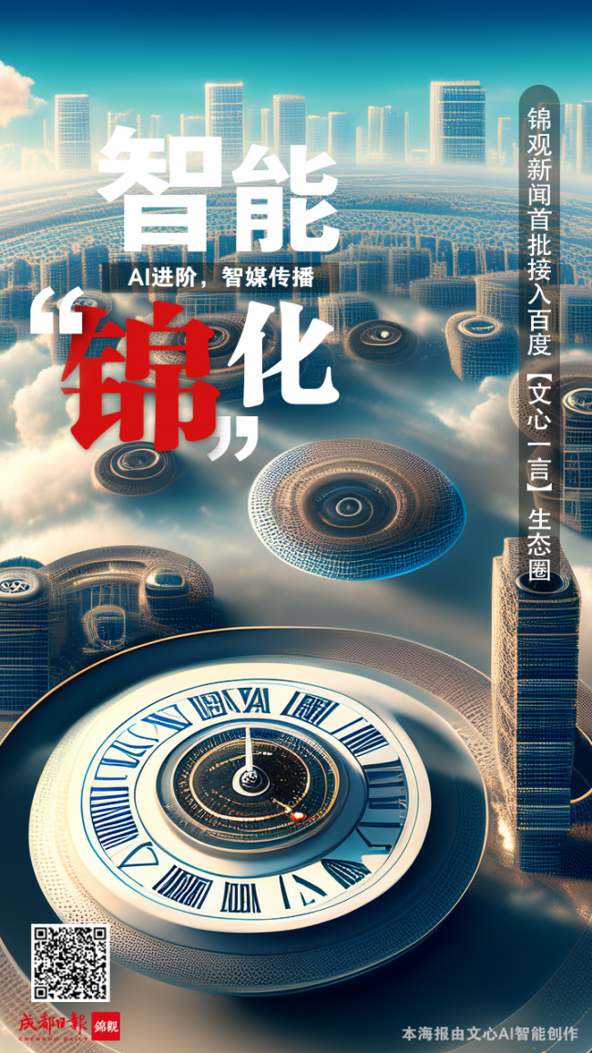 EVO视讯·(中国游)官方网站