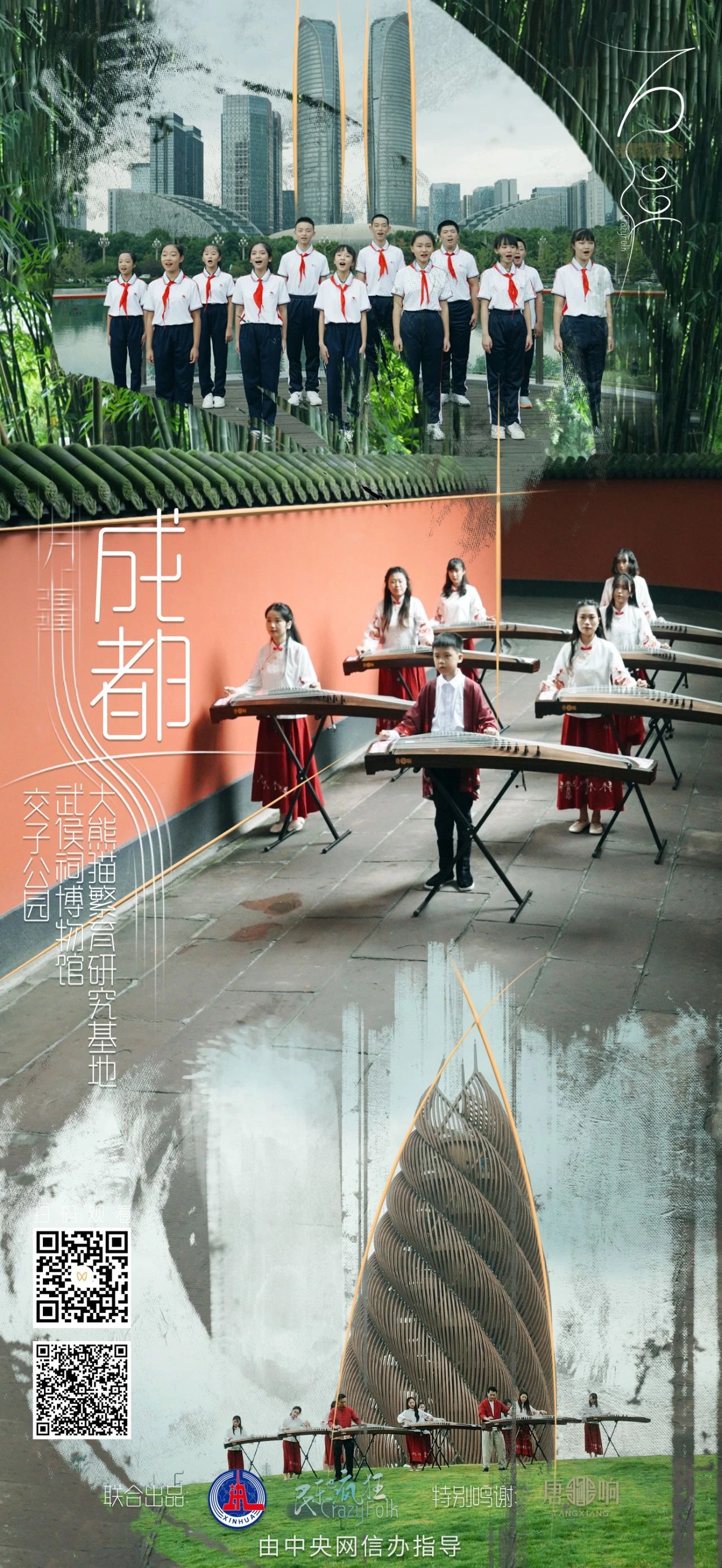 EVO视讯·(中国游)官方网站