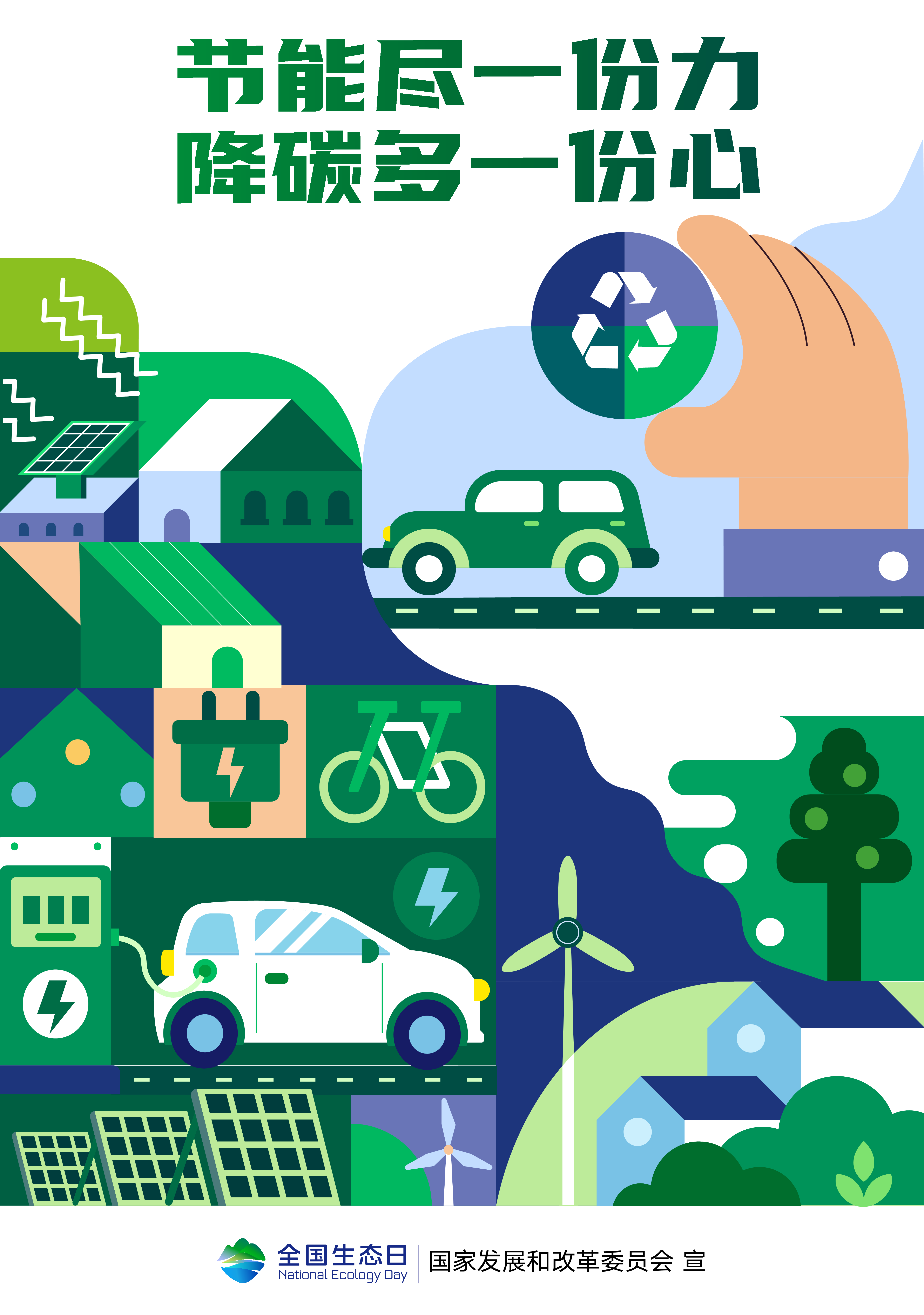 EVO视讯·(中国游)官方网站