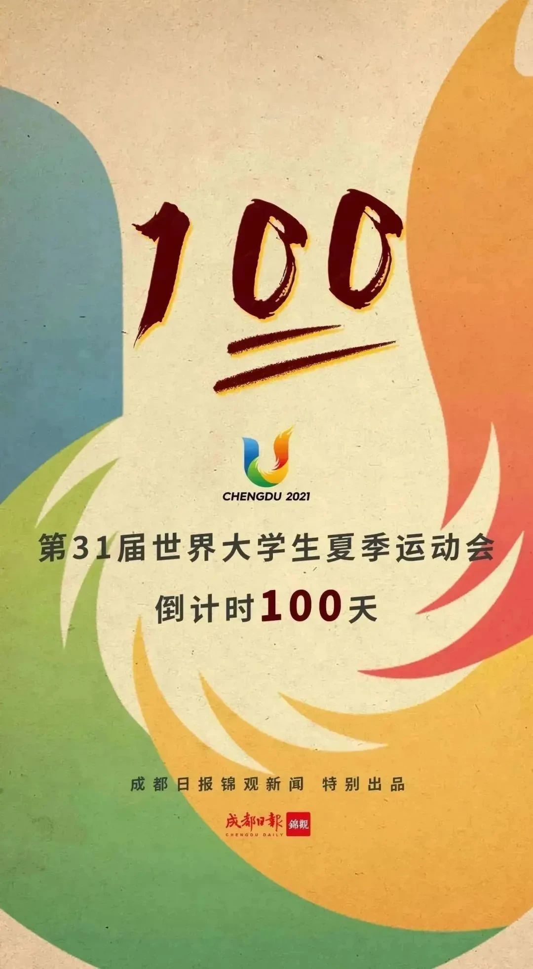 EVO视讯·(中国游)官方网站