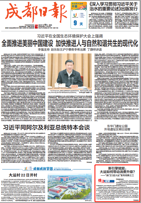 EVO视讯·(中国游)官方网站