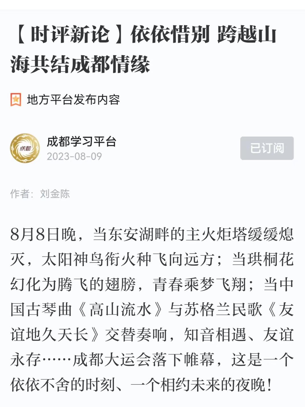 EVO视讯·(中国游)官方网站