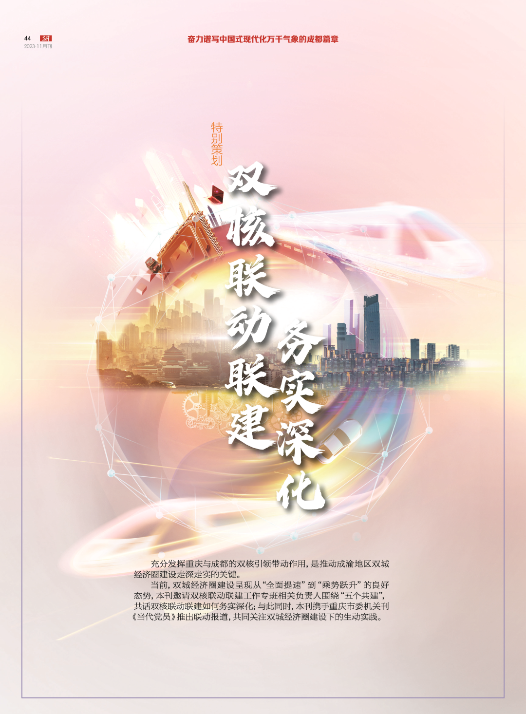 EVO视讯·(中国游)官方网站