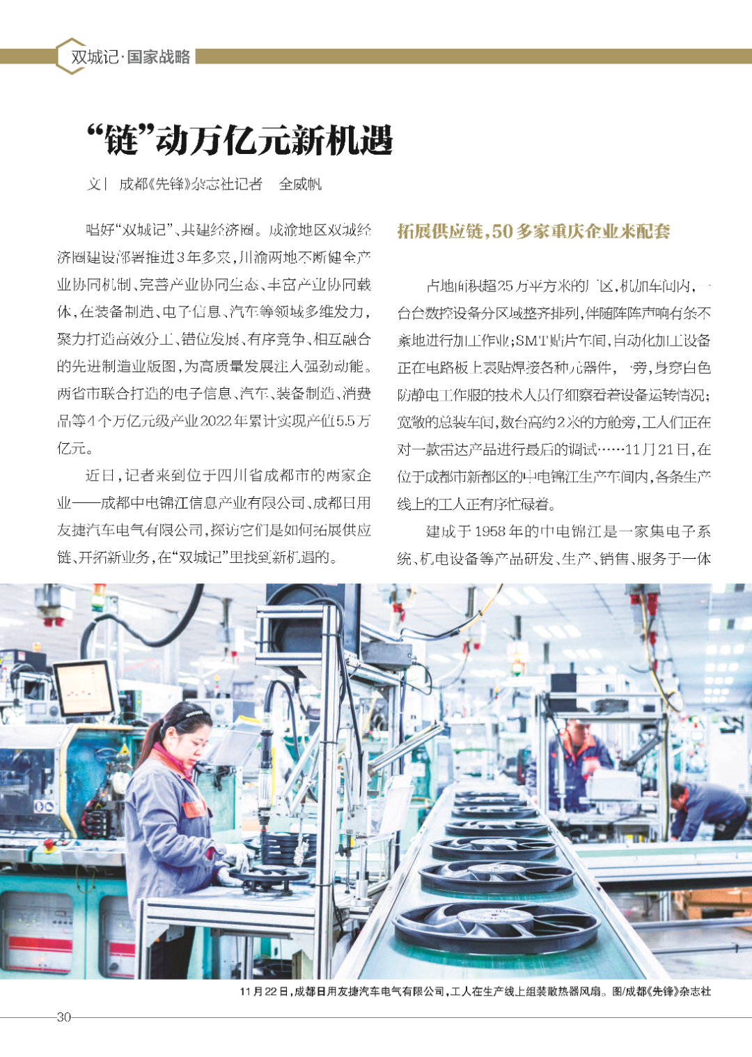 EVO视讯·(中国游)官方网站