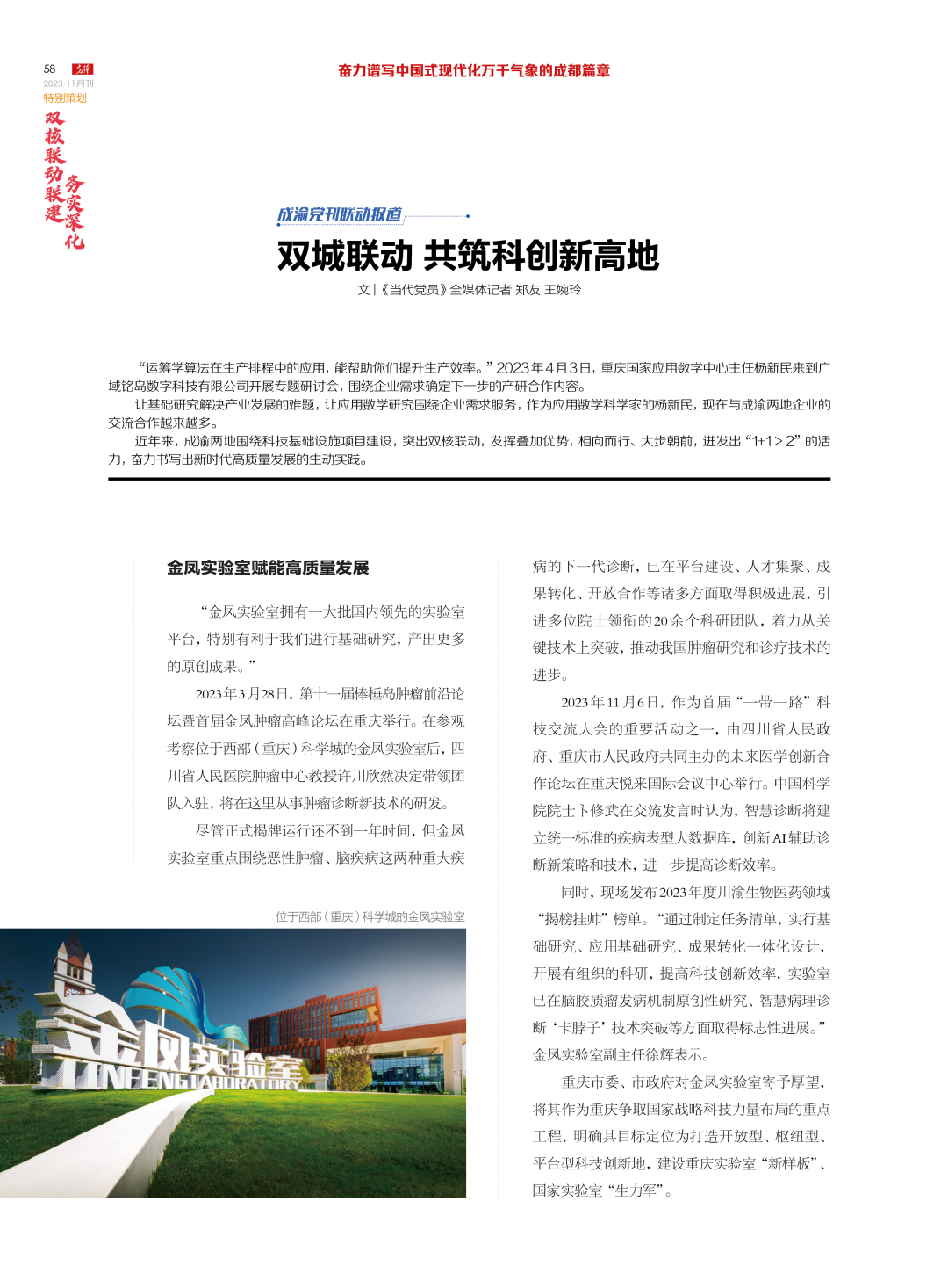 EVO视讯·(中国游)官方网站