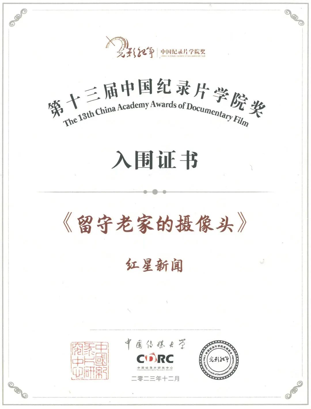 EVO视讯·(中国游)官方网站