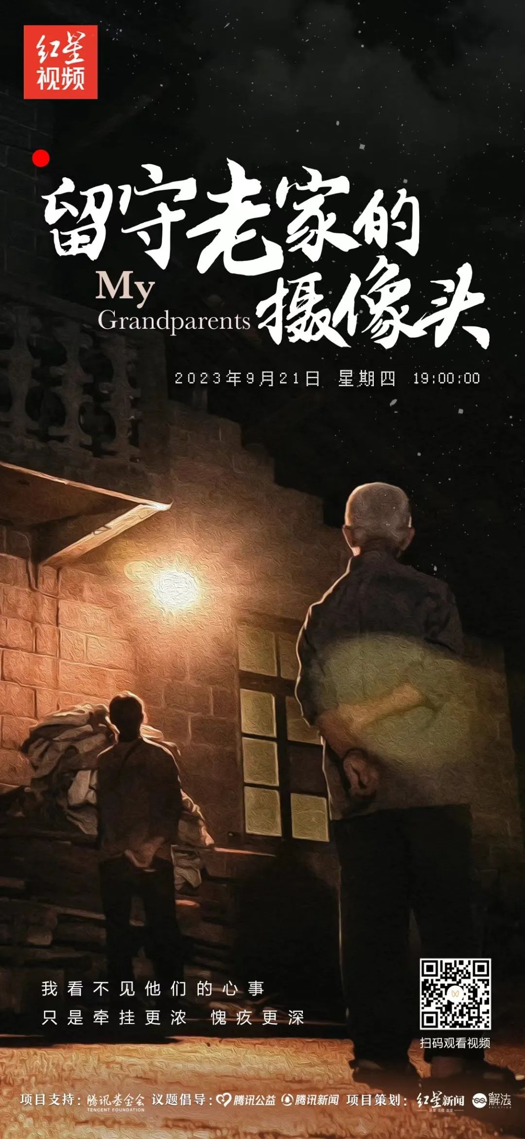 EVO视讯·(中国游)官方网站