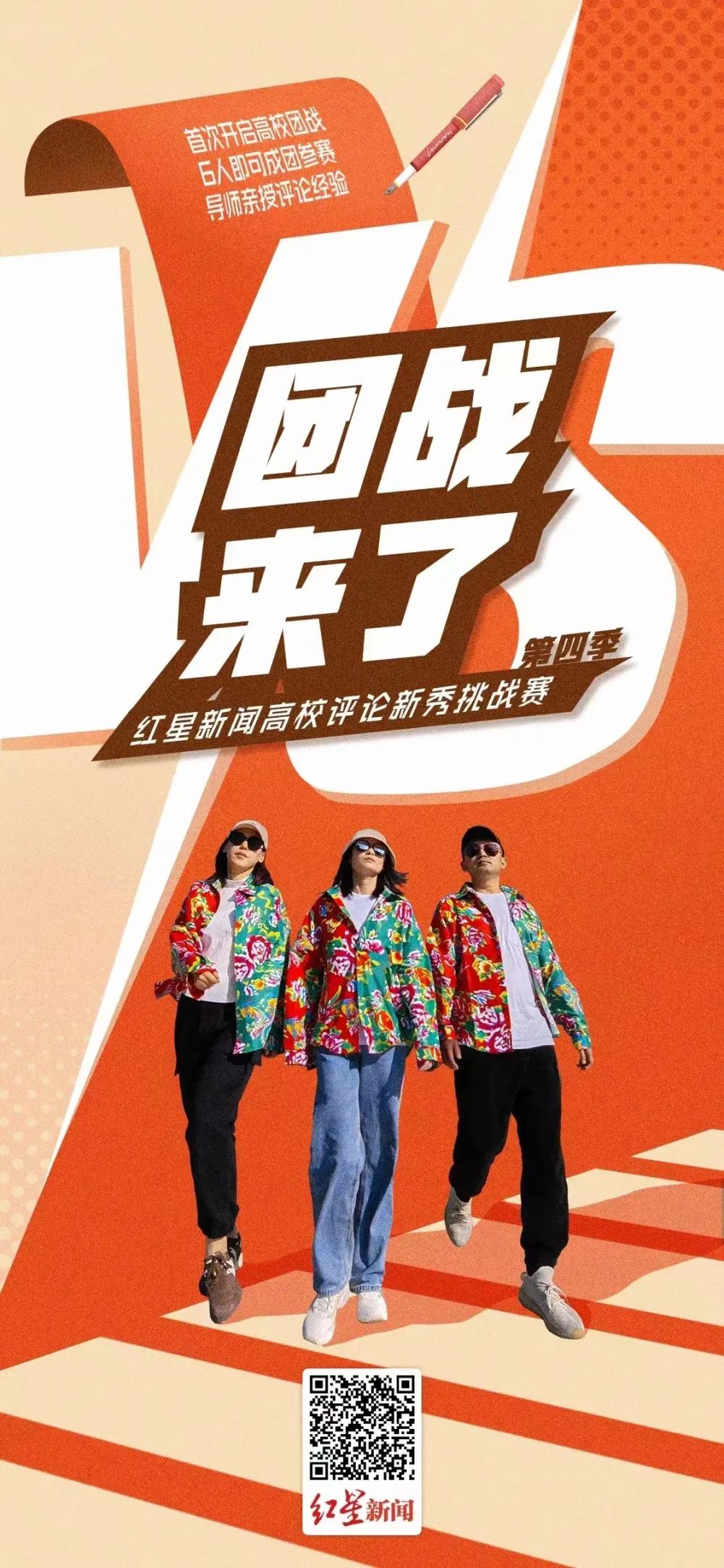 EVO视讯·(中国游)官方网站