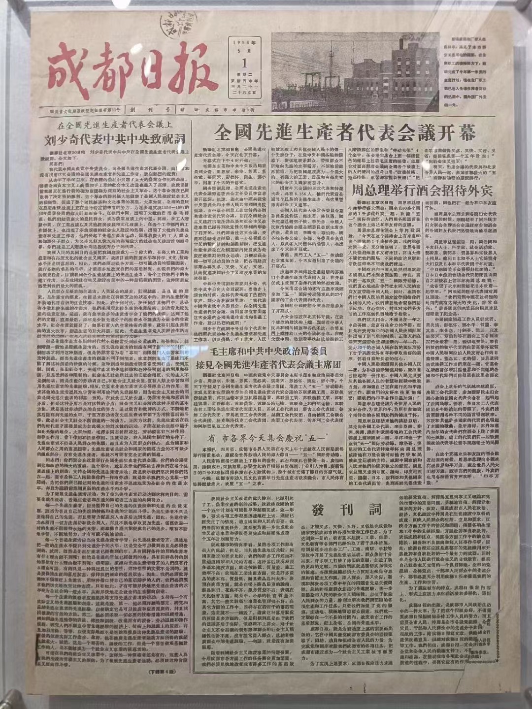 EVO视讯·(中国游)官方网站