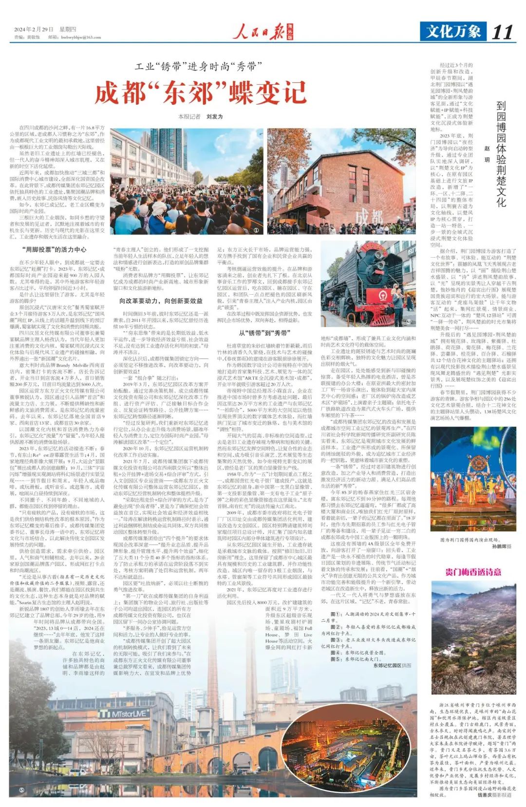 EVO视讯·(中国游)官方网站