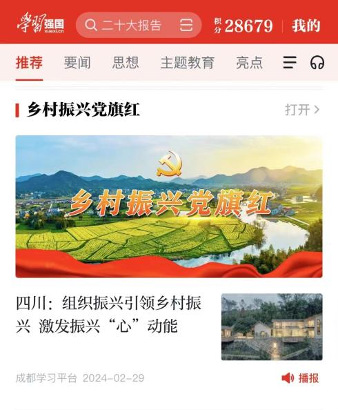 EVO视讯·(中国游)官方网站