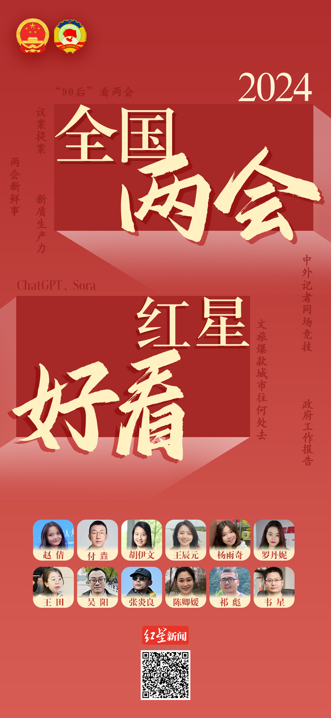 EVO视讯·(中国游)官方网站