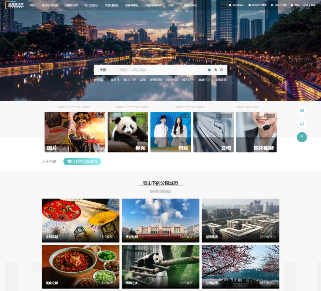 EVO视讯·(中国游)官方网站