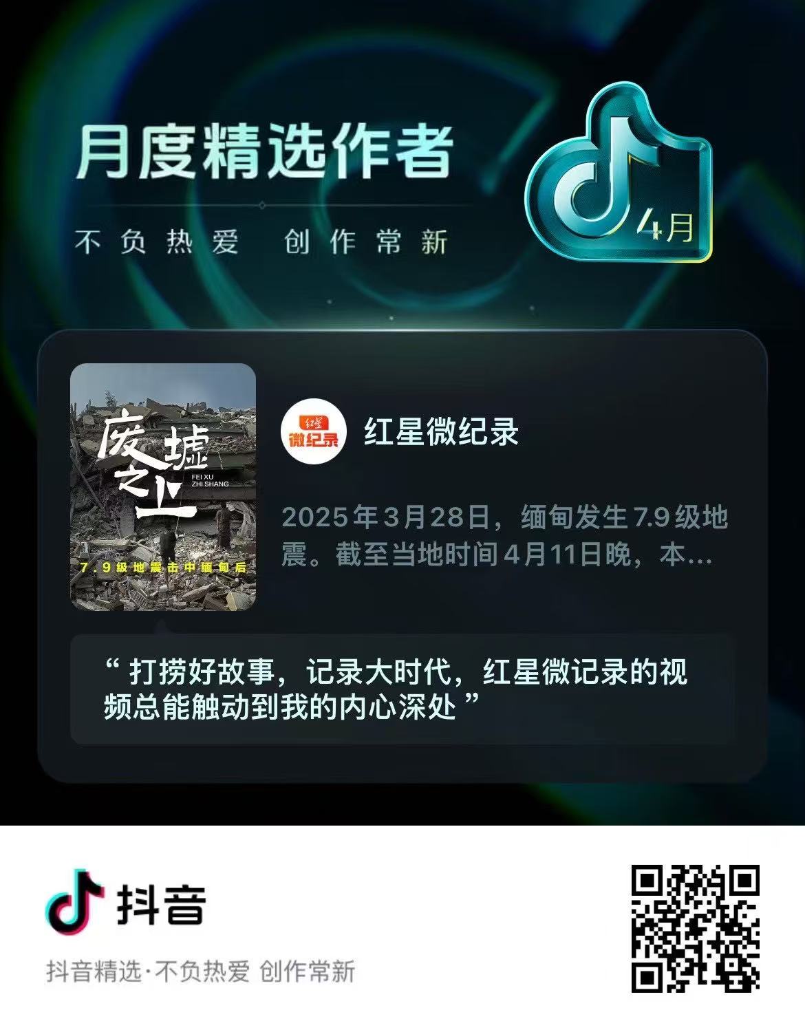 EVO视讯·(中国游)官方网站